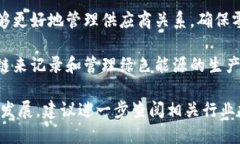 截至2023年，中山的制造业正在逐步与区块链技术