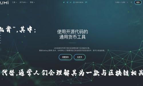 imToken 的语音读音为“i-m token”，可以将其读作“爱-艾摸 凯肯”。其中：

- 