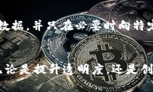 在英国，区块链技术的应用和发展日益增多，吸引了众多企业和组织的关注。以下是英国区块链联盟中一些重要的项目及其简介。

1. 英国区块链协会 (UK Blockchain Association)
英国区块链协会成立于2017年，致力于推动区块链技术在各个行业的应用。该协会汇聚了来自政府、学术界和私营部门的专家，提供教育、资源和网络交流平台。其主要项目包括组织研讨会、发布白皮书以及参与政策制定，确保区块链技术能够在英国及更广泛的范围内得到合理的监管和发展。

2. 英国金融行为监管局 (FCA) 的沙盒项目
金融行为监管局的监管沙箱项目允许初创企业和技术公司在一个受控的环境中测试其区块链应用。这为企业提供了一个独特的机会，能够在真实市场中验证其产品和服务的有效性，而不会面临全面的监管压力。通过这一项目，许多基于区块链的金融科技公司得以迅速发展，并为行业提供创新解决方案。

3. 对冲基金和资产管理中的区块链项目
越来越多的对冲基金和资产管理公司开始探索区块链技术在投资和透明度方面的潜力。例如，某些公司正在利用区块链来追踪投资组合活动，确保透明的资产交付和合规性。此外，区块链还被用来提升交易效率，减少结算时间，通过智能合约自动化复杂的交易过程。

4. 公共部门的区块链应用
英国政府在公共服务领域也开始采用区块链技术。例如，某些地方政府正在使用区块链来记录土地所有权和交易历史，以确保公开透明和防止欺诈。采用这一技术后，土地登记过程的时间大幅缩短，同时也提高了数据的安全性和可靠性。

5. 学术联盟和研究项目
在学术界，多个大学和研究机构正在深入研究区块链技术的多种应用。这些项目不仅涵盖技术本身的改进，还涉及区块链在社会、经济和法律等领域的影响。例如，某些大学的研究小组正在探索如何利用区块链技术增强数据隐私，确保在大数据时代个人信息的安全。此外，一些项目还集中在如何利用区块链技术促进可持续发展目标，推动环境保护和资源管理。

6. 健康医疗领域的区块链实践
健康医疗行业是区块链技术应用的重要领域，尤其是在电子健康记录和数据共享方面。英国的一些医疗机构正在试验利用区块链存储患者健康记录，确保数据的安全性和不可篡改性。同时，这种技术还帮助不同医院和医疗机构之间实现数据共享，从而提高医疗服务的效率和准确性。

7. 零售和供应链中的区块链解决方案
在零售行业，区块链技术被用于确保供应链的透明度和可追溯性。从原材料采购到产品到达消费者手中的每一个环节，区块链都能提供详细的记录。例如，一些食品公司正在通过区块链技术追踪食品来源，确保产品的安全和质量，使消费者能够放心购买。同时，该技术还能帮助零售商库存管理，减少浪费。

8. 非营利组织和慈善事业的创新
一些非营利组织和慈善机构也开始利用区块链技术提高资金透明度和捐赠过程的效率。例如，某些平台使用区块链技术记录捐款流向，确保每一笔资金都能被追踪。这种透明度不仅提升了公众对慈善机构的信任，也为捐赠者提供了更清晰的反馈。

9. 艺术和创意产业中的区块链应用
艺术作品的真伪和版权问题一直以来都是困扰创意产业的难题，区块链技术的出现为这一问题提供了解决方案。英国的多个艺术平台开始使用区块链技术为艺术品建立数字证书，确保其真实来源和所有权。这不仅保护了艺术家的权益，也为艺术品交易创造了更安全的环境。

10. 区块链在个人身份验证中的应用
身份验证是区块链技术的重要应用领域之一。一些企业正在开发基于区块链的身份验证解决方案，以帮助用户保护个人信息。通过这种方式，个人能够完全控制自己的数据，并只在必要时向特定机构提供信息。这种方法不仅简化了身份验证过程，还有效防止了身份盗用和欺诈行为。

结语
在英国，区块链技术的应用正在不断扩展，涵盖金融、医疗、公共服务、艺术等多个领域。随着技术的不断进步，未来我们有理由相信区块链将为社会带来更深远的变革。无论是提升透明度，还是创造新的商业模式，区块链无疑是当今创新的热门领域。通过适当的监管和支持，英国将继续站在全球区块链技术发展的前沿，引领行业的创新和实践。