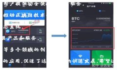 在杭州，区块链技术的发展受到政策支持和市场