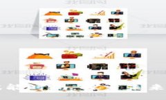 区块链赋能时尚：探索未来服装模式