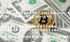 imToken 和 OK Wallet 是两个不同的钱包应用。1. **i