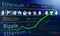 是的，imToken可以存放EOS。imToken是一款支持多种加