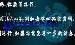 是的，imToken钱包支持HECO链（Heco Chain）。HECO链是