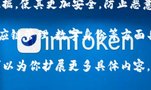 区块链在设计中的特征主要体现在以下几个方面：

1. **去中心化**：区块链技术使得数据存储在多个节点上，而不是集中在一个单一地点，确保数据安全性和透明性。
  
2. **不可篡改性**：一旦信息被记录在区块链上，便无法被随意修改或删除，这增强了数据的信任度。

3. **透明性**：区块链网络中的每一个参与者都可以查看所有的交易记录，提供了良好的可追溯性。

4. **智能合约**：通过编程实现自动执行的合约，可以减少人力干预，提高效率。

5. **安全性**：区块链使用加密算法保护数据，使其更加安全，防止恶意攻击。

这些特征使得区块链在多个领域如金融、供应链管理、数字身份等方面具有广泛的应用潜力。 

如果你需要，对每个特征进行详细阐述，我可以为你扩展更多具体内容。