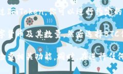 是的，ImToken是一款支持多种数字货币