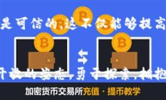 区块链应用市场的无限可能：探寻未来科技的前