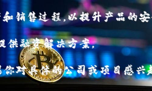 云南的区块链产业正在逐步发展，虽然具体的区块链基建集团可能不如一些大型城市那样知名，但近年来云南也涌现出一些致力于区块链技术应用与发展的公司和机构。以下是一些在云南区块链领域具有代表性的公司和项目：

1. **云南省区块链技术应用研究院**：该研究院专注于区块链技术的研发与应用，推动区块链技术在各行各业的落地。

2. **昆明市区块链产业园**：作为一个专门支持区块链技术和相关企业的产业园区，昆明市区块链产业园汇聚了多家区块链初创公司和项目。

3. **块链文化传播公司**：一些本地公司专注于区块链技术在文化、旅游等领域的应用，利用区块链技术提升透明度和信任度。

4. **农业区块链公司**：云南的农业资源丰富，一些企业正在探索用区块链技术追踪农产品的生产和销售过程，以提升产品的安全性和可追溯性。

5. **金融科技公司**：在金融科技领域，一些公司开始运用区块链技术改善金融服务，为中小企业提供融资解决方案。

值得注意的是，区块链技术在云南的应用还处于发展阶段，相关政策和市场需求也在不断变化。如果你对具体的公司或项目感兴趣，建议访问相关的商业数据库、行业报告或者当地的经济发展部门获取更详细的信息。