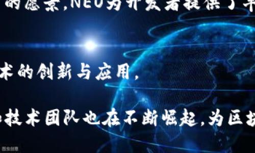 在北京，区块链行业正蓬勃发展，吸引了众多创业公司、技术团队及投资机构。以下是一些在北京较为知名的区块链公司：

1. **比特大陆（Bitmain）**  
   比特大陆成立于2013年，是全球领先的比特币矿机制造商，也是区块链技术和应用领域的重要参与者。公司专注于开发高效的矿机设备和区块链技术解决方案。

2. **火币网（Huobi）**  
   成立于2013年的火币网是全球知名的数字资产交易平台。火币不仅提供交易服务，还在区块链技术、金融科技等领域展开了广泛的布局。

3. **链圈（Chain）**  
   链圈是一家专注于区块链技术探索与应用的公司，致力于为企业提供区块链技术服务，推动行业的数字化转型。

4. **蚂蚁区块链（Ant Blockchain）**  
   蚂蚁区块链是阿里巴巴集团旗下的区块链技术开发团队，聚焦于金融、供应链和数据管理等多个领域，致力于提供企业级区块链解决方案。

5. **亿链（Yilian）**  
   亿链致力于将区块链技术应用于企业级服务，通过区块链技术提升业务效率和透明度。公司关注在金融、物流等行业的区块链解决方案的研发。

6. **闪电网络（Lightning Network）**  
   闪电网络是一家致力于推动比特币现金与区块链解决方案的公司，关注于提高交易速度和降低成本。

7. **PlatON**  
   PlatON 是一个以隐私计算为核心的区块链项目，旨在推动数据的安全共享与高效流转。它的目标是通过技术手段解决数据隐私、可访问性与价值流转的问题。

8. **NEO**  
   NEO是一个开源的公共区块链平台，旨在通过数字化资产和智能合约实现“智慧经济”的愿景。NEO为开发者提供了丰富的工具和支持，吸引了众多开发者加入其生态系统。

9. **区块链技术研究院（Blockchain Research Institute）**  
   该研究院致力于区块链技术的研究与开发，汇聚了行业内的专家团队，推动区块链技术的创新与应用。

以上列出的公司只是北京区块链行业的一部分，随着行业的发展，越来越多的创业公司和技术团队也在不断崛起，为区块链生态系统注入新的活力。在未来的发展中，这些公司将继续推动技术创新和行业变革。