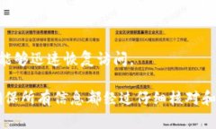 在使用imToken进行提现时，通常情况下，一旦提现