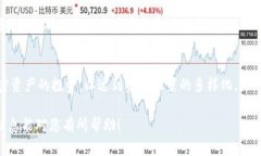 要将柴犬币（Shiba Inu Coin）提到IM钱包