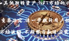 个人接入区块链平台的方式和选择越来