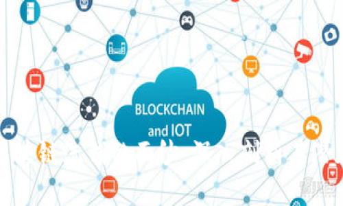 揭开区块链洗钱的面纱：深入剖析其潜在弊端