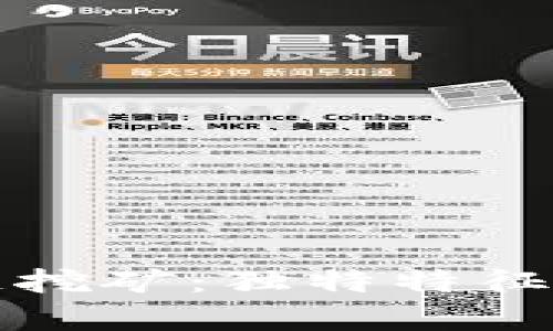 揭秘区块链挖矿：独特特征与未来前景