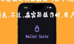 是的，imToken钱包支持离线转账。imToken是一款功能