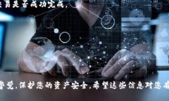 首先，我想为您提供一些信息，但请注