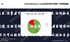 珠宝行业正在积极探索区块链技术，以