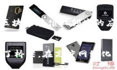 在北京，区块链技术的迅猛发展为金融和债权市