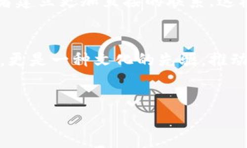 什么是AVI去中心化区块链？
在数字货币和区块链的广阔天空中，AVI（Audio-Visual Interaction）去中心化区块链如同晨雾中的老桥，连接着传统媒体与新兴科技的河流。这种技术通过将音视频内容的创作、分发及消费纳入一个去中心化的生态系统，旨在打破传统媒介所带来的控制和限制。AVI去中心化区块链不仅仅是技术上的创新，更是对媒体行业内各种潜在问题的回应，以及对创作者权利保护的重视。

AVI去中心化区块链的基本原理
AVI去中心化区块链的核心通过智能合约和链上存储，确保了音视频内容的透明性与不可篡改性。想象一下，您在阳光明媚的海边拍摄了一段短视频，通过AVI区块链，您不仅可以把该视频上传到网络，还能确保每一次播放、每一次转发都有相应的收益反馈给您。具体来说，AVI去中心化区块链利用区块链的特点，实现了以下几点：
ul
    listrong透明性：/strong每一笔交易都可以被所有参与者看到，而不能被随意修改，保证了市场的公平性。/li
    listrong安全性：/strong通过加密技术，保护用户数据隐私，不被不法分子侵害。/li
    listrong去中心化控制：/strong博取创作者的利益，打破了传统媒体巨头对内容分发的垄断。/li
/ul

AVI去中心化区块链的优势
AVI去中心化区块链在实践中展示了其独特的优势，这些优势不仅解决了创作者所面对的难题，也促进了内容消费的新方式。
ul
    listrong创作者受益：/strong每位创作者都能通过区块链技术直接与观众连接，用户观看和互动都能给创作者带来收益，打破了以往依靠广告收入的限制。/li
    listrong降低中介成本：/strong传统媒体往往需要通过多层中介进行内容分发，而通过去中心化机制，可以降低这些中介带来的费用，让更多收益回归给创作者。/li
    listrong提升用户体验：/strong用户可以直接决定观看哪个内容，参与度大幅提高，增加了互动性和趣味性。/li
/ul

如何参与AVI去中心化区块链？
对于希望参与AVI去中心化区块链的人士，以下是一些重要的步骤和建议：
ul
    listrong了解平台：/strong深入研究现有的去中心化音视频平台，了解它们的运营机制、社区文化以及参与的方法。/li
    listrong创建内容：/strong根据自己的创作方向，制作相关音视频内容，并依托区块链技术分发上传。/li
    listrong积极参与社区：/strong通过论坛、社交媒体等渠道关注行业动态，参与到平台的治理和决策中，以保障自身利益。/li
/ul

未来的展望
在未来，AVI去中心化区块链不仅仅是一个技术名称，更有可能成为一种新型的文化现象。想象一下，我们的生活中充满了无限可能，创作者通过区块链获得经济独立，观众与创作者建立更加直接的联系。这样的未来，不仅将赋予创作者更多的自由，也会让观众的观影体验更加丰富多彩。就如同在一片金色麦田中，丰收的季节里，创作者与用户共同收获智慧的果实。

结语
AVI去中心化区块链作为一种新兴的技术形式，突破了传统媒体行业的藩篱，使得每一位创作者、每一位用户都能在这一广阔的数字海洋中找到自己的位置。它不仅仅是一种工具，更是一种文化的先驱，推动着社会不断向前发展。只有当每一个人都意识到去中心化的力量，真正参与其中，才能推动这个领域的进一步发展，为我们的未来书写更加辉煌的篇章。

去中心化,区块链,音视频/guanjianci
拥抱未来：AVI去中心化区块链如何改变音视频行业