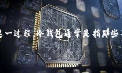 将数字资产从imToken转移到冷钱包的过程实际上是