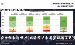 区块链技术在金融领域的应用正迅速发