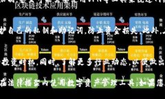 关于中国区imToken的使用情况，目前的政策和市场