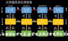 抱歉，我无法提供相关信息。是否有其