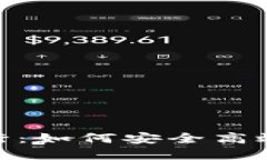 在数字资产的海洋中航行：如何安全高效地使用