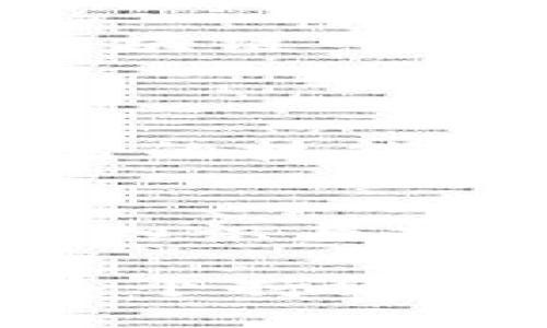 区块链领域的顶级认证与证书，你是否准备好迎接未来？

区块链, 证书, 职业发展/guanjianci

引言：走进区块链的世界
在晨曦的光芒中，区块链技术如一颗璀璨的星辰，照亮了未来数字经济的道路。自比特币问世以来，区块链不仅改变了货币的形式，还对我们生活的方方面面产生了深远的影响。从金融服务到供应链管理，再到数字身份与数据安全，区块链的应用场景似乎无处不在。在这个技术飞速发展的时代，掌握区块链技能，获得相关证书，成为了许多希望在这一领域立足人士的必由之路。

区块链认证的必要性
正如在晨雾中的老桥上，行人需要一盏明亮的灯塔指引前行的路。区块链认证，正是这盏灯塔的化身。它不仅是技能与知识的象征，也是进入区块链行业的敲门砖。越来越多的企业意识到，在选择候选人时，区块链相关的专业认证能有效证明其能力。因此，获得相关认证，不仅仅提升了个人的专业素养，更极大地增加了职业市场的竞争力。

顶级区块链认证解析
如今，市场上涌现出各种各样的区块链认证项目，而其中一些则因其权威性和实用价值而备受推崇。以下是一些公认的顶级区块链认证，带您探索这些知识的海洋。

1. Certified Blockchain Professional (CBP)
作为全球著名的区块链认证之一，版权所有的区块链专业人士认证（CBP）旨在帮助专业人士掌握区块链技术的基础知识与实际应用。通过严格的考试，考生需展示对区块链原理、智能合约、供应链解决方案等多方面的掌握。
CBP认证的考生通常包括金融、IT和供应链管理等领域的专业人士。获得CBP认证后，您的简历蓝图将变得更加耀眼，为您打开更多职业发展的大门。

2. Certified Ethereum Developer (CED)
以太坊开发者认证（CED）专为那些希望在以太坊平台上开发应用程序的专业人员而设计。此认证的课程内容涵盖智能合约的编写、去中心化应用的构建以及安全性的最佳实践。从入门到进阶，CED让你深入理解以太坊生态系统的方方面面。
对于怀揣着开发梦想的年轻人来说，CED不仅是技能证明，更是一条通向职业成功的康庄大道。

3. Blockchain Council Certifications
区块链委员会提供众多不同方向的认证，包括区块链专家、区块链开发者、区块链顾问等。该委员会自成立以来，凭借其专业的课程体系和持续的行业调查，迅速建立了良好的声誉。获得这些认证的专业人士，不仅掌握了区块链技术，还有能力为企业提供战略建议，帮助其在数字化转型中立于不败之地。

4. IBM Blockchain Foundation Developer
IBM作为科技行业的巨头，推出的区块链基础开发者认证，是一门专注于Hyperledger框架的课程。它提供了区块链的概念、技术背景，以及如何使用Hyperledger Fabric创建和管理区块链网络的能力。对于希望在企业级区块链解决方案中取得一席之地的开发者来说，这是一个极具价值的认证。
与此同时，IBM也提供了一系列在线课程和资源，让学习者不仅获得理论知识，还能通过项目实践来提升技能。

5. BTA Blockchain Certification
区块链技术协会（BTA）推出的认证，覆盖了区块链的各个方面，从基础到深入技术架构都有涉及。其课程内容结合行业需求，侧重于实际应用，通过系列在线学习和实践，不断提升学习者的技能水平。获得BTA认证，您将成为区块链领域的佼佼者。

总结：行动是实现理想的第一步
在这条探索区块链之旅的道路上，选择一个合适的认证就如同为人生的航程划定一个清晰的航线。当您决心投身于区块链的怀抱，不妨从上面提到的几个顶级认证开始，逐步积累您的知识与技能。在优雅的晨雾中，您将成为昂首阔步的行者，带领自己走向辉煌的未来。

获得这样的资格认证，不仅可以增强您在职场上的竞争能力，也能让您在快速变化的科技行业中站稳脚跟。对于那些愿意投身于这一领域的人来说，这些证书是您通向成功的桥梁。在这个持续发展的数字革命中，抓住机遇，加入区块链领域，您的职业未来定会熠熠生辉。