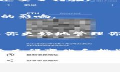 要在imToken中禁止钱包被观察，通常是