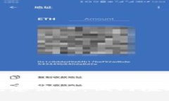 探索区块链技术的优惠活动：低门槛参与未来的