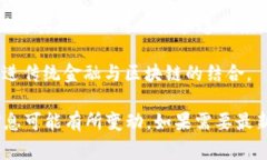 在陕西省，有几家与区块链技术相关的公司或机