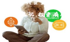 火币交易所提币到im钱包的详细指南在这个数字货