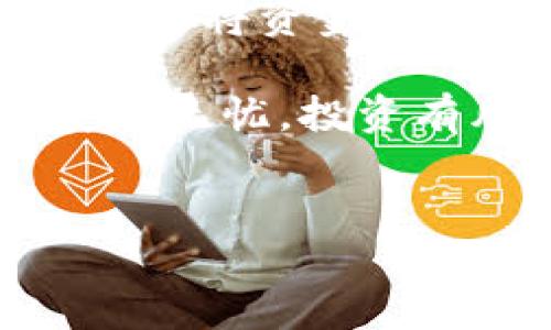 火币交易所提币到im钱包的详细指南

在这个数字货币蓬勃发展的时代，越来越多的人选择参与到这一新兴的投资方式当中。而在这股浪潮中，火币交易所作为一个知名的数字货币交易平台，凭借其稳定的服务和丰富的币种选择，吸引了大批用户。在交易的过程中，提币到个人钱包是保护资产安全、提高灵活性的有效方式之一。

在这篇文章中，我们将详细讲解如何将数字货币从火币交易所提取到 IM 钱包，让你能够顺利地管理和使用你的数字资产。无论你是新手还是有经验的用户，这一步步的指南都将为你提供清晰的操作步骤和注意事项。

第一步：准备工作

在开始之前，确保你已经在火币交易所注册并完成了身份验证。此外，你还需要下载并安装 IM 钱包，确保你有一个可以存放数字资产的安全空间。在安装完成后，创建一个新的钱包并保管好你的私钥和助记词，这将是你访问和管理钱包的关键。

第二步：登录火币交易所

打开你的网页浏览器或手机应用，输入火币交易所的网址，然后使用你的账户信息进行登录。如果你开启了双重验证，请按照系统提示完成相关步骤，确保账户安全。

第三步：找到提币功能

成功登录后，在首页中寻找“资产”选项，通常位于页面的顶部菜单栏。点击“资金管理”或“提币”功能，进入提币页面。这里将显示你在火币交易所内的所有资产。

第四步：选择要提取的币种

在提币页面，浏览你在火币交易所拥有的各种数字货币，并选择你希望提取的币种。点击后会弹出提币细节设置窗口。在这里，你需要输入提取金额和 IM 钱包的地址。

第五步：获取 IM 钱包地址

打开你的 IM 钱包应用，寻找“接收”或“充值”的选项，找到对应币种的专属地址并复制。注意，确保你选择的币种类型与提取的币种完全一致，以免造成资产的损失。将该地址粘贴到火币提币页面的相应字段中。

第六步：填写提币信息

在火币交易所的提币页面，输入你要提取的具体金额，并仔细核对 IM 钱包地址。确保输入的信息无误后，系统可能会要求你进行身份验证，包括一个手机短信验证码或谷歌验证器的验证码。

第七步：确认提币申请

完成所有信息输入和验证后，点击“提交”或者“确认提币”按钮。系统会提示你提币成功，并给出一个提币申请的状态信息。请记下该信息，以便后续查询。

第八步：等待提币到账

提币申请提交后，需要一些时间才能到账，这个过程可能需要几分钟到几小时不等，具体时间取决于区块链网络的拥堵情况。在等待的过程中，你可以继续在火币交易所的资产页面查看提币状态，确认提币是否已完成。

第九步：检查 IM 钱包的到账状态

一旦提币完成，打开你的 IM 钱包，选择相应币种，查看你的钱包余额。若提取成功，你将看到增加的资产数字。如果余额未更新，请稍等片刻，耐心等待区块链的确认。

总结

完成以上所有步骤后，你就成功将数字货币从火币交易所提取到 IM 钱包。随着区块链技术的不断发展，数字资产的管理变得愈发重要。通过将资金转移到 IM 钱包，你可以更好地保护你的资产，并在需要时快速调动利用。

希望这篇指南能帮助你顺利进行数字货币的提币操作。如果在提币过程中遇到问题，建议及时联系火币的客服寻求帮助，确保你的资产安全无忧。投资有风险，理性决策，祝你交易愉快！

火币交易, 提币, IM钱包/guanjianci  
轻松掌握火币交易提币到IM钱包的实用技巧