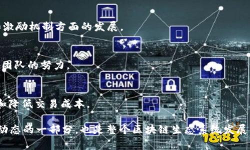 合并的区块链股份通常是指在区块链领域中，两个或多个公司通过收购、合并等方式合并成一个新的实体。这种合并不仅可以为公司带来资源共享，还能提升市场竞争力。以下是一些可能的合并案例或相关区域的公司：

1. **币安（Binance）与CoinMarketCap**
   - 2019年，全球最大的加密货币交易所币安收购了CoinMarketCap，这是一个重要的加密货币市场数据分析平台。此合并不仅提高了币安的数据分析能力，还增强了其在行业内的影响力。

2. **微软（Microsoft）收购GitHub**
   - 虽然GitHub不完全是区块链公司，但其平台上有大量区块链项目，微软在2018年收购GitHub可以在一定程度上推动区块链技术的开发与应用。

3. **Ripple和MoneyGram**
   - 2019年，Ripple投资了MoneyGram，推动其通过Ripple的区块链技术进行跨境支付，促进了传统金融与区块链技术的结合。

4. **火币（Huobi）与多家交易所的合并**
   - 火币近年来收购了多个小型加密货币交易所，以扩展其市场份额和提高用户基础。

5. **Coinbase与Earn.com**
   - 2018年，Coinbase收购了Earn.com，这是一个基于区块链的奖励平台，促进了Coinbase在用户教育和激励机制方面的发展。

6. **Ethereum与多项目的合并**
   - 在以太坊生态系统中，不同的区块链项目可能会通过合并方式来整合资源，比如2.0的升级与并入多个团队的努力。

7. **Polygon与Hermez Network**
   - 为了增强Layer 2解决方案，Polygon在2021年收购了Hermez Network，旨在提高以太坊的扩展性和降低交易成本。

以上是一些典型的合并案例，各自的合并都有其特定的战略目标和市场需求。合并的区块链股份不仅是行业动态的一部分，也是整个区块链生态系统发展的重要推动力。通过这些合并，企业可以扩大其技术优势，增加市场份额，更好地服务客户，并提升行业影响力。