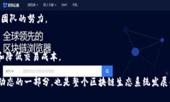 合并的区块链股份通常是指在区块链领域中，两