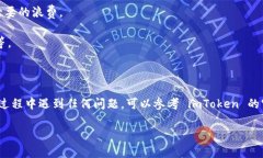 截至我知识更新的截止日期，imToken 钱包是一款广