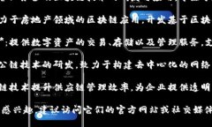 深圳盐田区是一个商业和科技快速发展