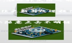 关于“imToken”的正规性及其可靠性，实际上必须