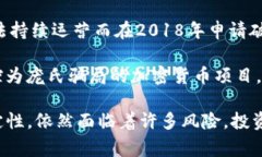 区块链行业经历了快速的发展和波动，部分企业