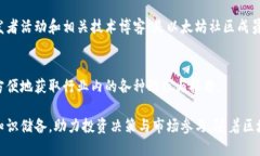 区块链领域正在迅速发展，各种小程序和应用层