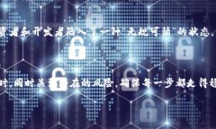 区块链技术作为一种颠覆性的创新，已