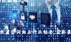 蔡甸区是中国湖北省武汉市的一部分，近年来随