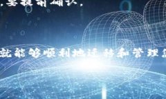 imToken 和比特派（Bitpie）都是常用的数