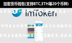 区块链投资：探索未来之路的龙头股票