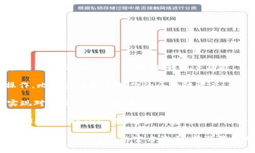 目前，ImToken 主要是一个移动端的钱包应用，专门为用户提供便捷的数字资产管理服务，如以太坊和其他ERC-20代币的存储、转账等功能。虽然ImToken没有专门的电脑版应用，但是用户可以通过以下几种方式在电脑上使用ImToken的功能：

1. **通过Web浏览器：** 你可以在电脑的浏览器中访问支持ImToken功能的网站，进行一些基本的操作，比如查看和管理你的区块链资产。

2. **使用移动设备的投屏功能：** 你可以通过一些投屏应用将智能手机的屏幕投射到电脑上，间接实现对ImToken的使用。

3. **使用第三方钱包：** 如果你需要在电脑上管理数字资产，可以考虑使用其他桌面钱包，比如 MetaMask、Exodus 等，这些钱包也提供良好的用户体验和安全性。

总之，虽然ImToken没有专门的电脑版，但你仍然可以通过一些方法在电脑上进行数字资产管理。建议定期关注ImToken的官方消息，获取最新的应用更新和功能信息。