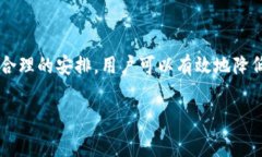 ImToken在进行数字资产的冲提（充值和