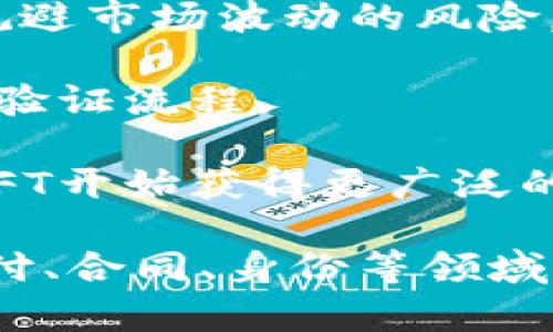 区块链技术在2019年取得了显著的发展，涌现出了许多新产品和项目。以下是一些在2019年比较知名的区块链产品和项目：

1. **以太坊（Ethereum）2.0**：以太坊社区开始逐步向以太坊2.0过渡，这是一个重大的升级，旨在提高网络的可扩展性和安全性。以太坊2.0引入了权益证明机制（Proof of Stake, PoS），取代了现有的工作量证明机制（Proof of Work, PoW）。

2. **Libra**：由Facebook主导的Libra项目于2019年正式宣布。该项目旨在创建一种全球性数字货币，旨在为未银行化人群提供金融服务。

3. **币安链与币安DEX**：币安交易所推出了币安链，旨在让用户能够在更快速、安全的环境中进行交易。币安DEX是基于币安链的去中心化交易所。

4. **Tezos**：Tezos是一种自我改进的区块链，2019年其主网正式上线，这意味着用户可以开始在上面运行智能合约和分布式应用。

5. **Chainlink**：Chainlink提供了一种去中心化的预言机服务，用户可以将外部数据引入区块链智能合约。2019年，Chainlink获得了大量的关注和应用，为区块链项目提供了重要的链接。

6. **Cosmos**：被称为“区块链之互联网”，Cosmos通过其IBC（跨链通信协议）实现了不同区块链之间的互操作性。

7. **波卡（Polkadot）**：波卡项目于2019年启动，旨在实现多个不同区块链的互联互通，并提供一个平台来创建自定义区块链。

8. **稳定币**：如USDC、DAI等稳定币在2019年得到了广泛应用，作为加密货币市场中的“稳定资产”，帮助用户规避市场波动的风险。

9. **数字身份**：区块链平台如Civic和SelfKey开始提供基于区块链的数字身份系统，保护用户隐私并简化身份验证流程。

10. **NFT（非同质化代币）**：虽然NFT在2017年便已出现，但到了2019年，随着艺术、游戏等领域的应用增加，NFT开始获得更广泛的关注，诸如Cryptokitties和CryptoPunks等项目在这一年不断发展。

总结而言，2019年是区块链技术不断演化和探索的重要一年，各种新产品和项目的涌现显示出区块链在金融、支付、合同、身份等领域的巨大潜力。随着对区块链技术的关注度不断提升，未来将会有更多创新的产品进入市场。