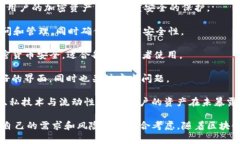区块链技术的迅速发展推动了许多公司