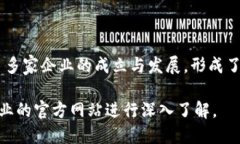 截至2023年10月，郑州在区块链领域持续